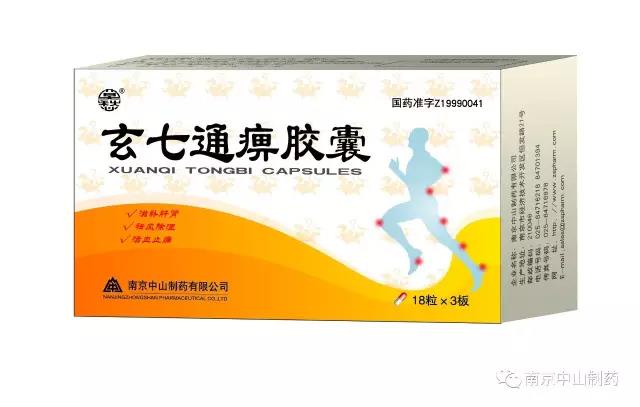 微信图片_20190326182009.jpg 微信图片_20190326182009.jpg