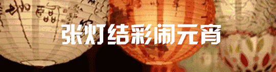 微信图片_20190327170543.gif 微信图片_20190327170543.gif